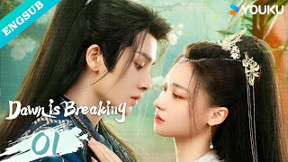 【ENG SUB】Dawn is Breaking EP01  He Xuanlin  Li Fei  Wang Xingwei  YOUKU [upl. by Scarito389]