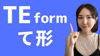 Basic Japanese Grammar Teform Conjugation TEKEI [upl. by Asiel397]