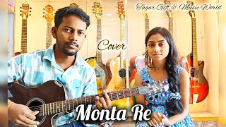 Monta Re  Cover by Labani Biswas  Prasen Sutradhar [upl. by Kati]