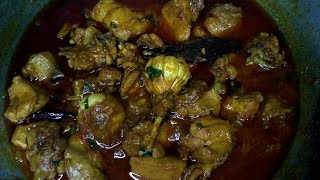 Bihari chicken curry recipe  बिहारी स्टाइल मसालेदार चिकन करी  Chicken curry recipe [upl. by Palmore]