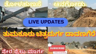 Tumkur Chitradurga Davanagere NEW Direct Railway Line  Ground Live updates  Thoulahunase  Anagodu [upl. by Nomolas]