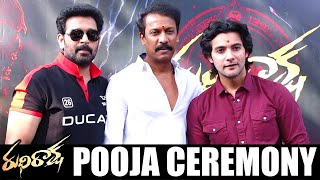 Rudhi Raksha Movie Opening Video  Aadhi SaiKumar  JD Chakravarthy  Telugu Dhamaka [upl. by Denman]