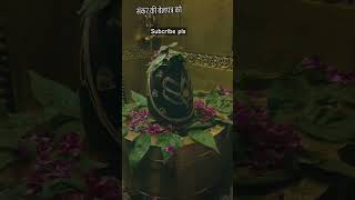 upay mahadev mahakal shorts video vairalshort vairalvideo shortfeed tending shyam [upl. by Gaby]