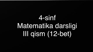 4 sinf Matematika darslik III qism 12 bet [upl. by Lothair64]