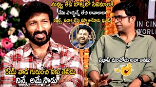 Gopichand Hilarious Fun With Vennela Kishore About Prabhas  Viswam Movie Team Interview  TCB [upl. by Cristabel19]