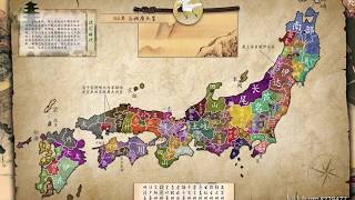 日本歷史地圖 最終版 [upl. by Platus71]