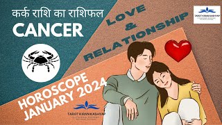 Cancer Tarot Reading January 2024  Kark Rashi Love Life January 2024  Cancer Rashi Love Life [upl. by Mendie]