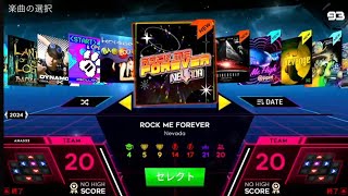 【StepManiaX】ROCK ME FOREVER Team 20 [upl. by Haimirej]