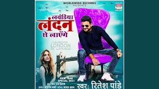 Laundiya London Se Layenge [upl. by Assen]