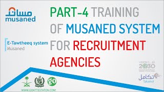 Musaned Training by Saudi Embassy Pakistan Part  4 GO Attestation [upl. by Seiden]