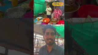 Street Food  CA बेच रहा चाटकचौड़ी जानें क्या है इसके पीछे का कारण  Local18 [upl. by Raycher]