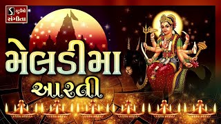 MELDI MAA AARTI [upl. by Sherl]