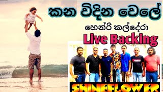 Kana widina wele  කන විදින වෙලේ  Henri Kaldera  හෙන්රි කල්දේරා with shineflower live practise [upl. by Mairym]