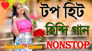 SuperHit Bengali Song  বাংলা গান  Romantic Bangla Gaan  Bengali Old Song  90s Bangla Hit Jukebox [upl. by Ettennad]