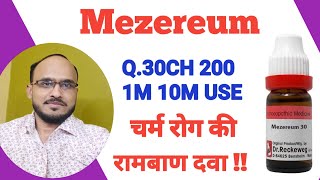 Mezereum 302001M10M Use in hindi  Mezereum Q  Mezereum drug Picture  Mezereum use for skin [upl. by Amandie971]