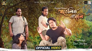 ABELIR RODALI Official Video  Priyakshi Pachani  Ravi Sarma  Pranab Bharali  Shekhar [upl. by Felicity]