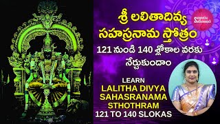 LEARN 121140 SLOKAS LALITHA SAHASRANAMAM  LALITHA TRIPURA SUNDARI  Sangeetha Sadhanjali [upl. by Amitarp]