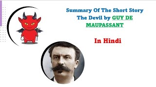 Summary Of The Short Story The Devil by Guy De Maupassant in Hindi [upl. by Barbette]