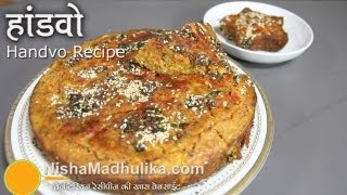 Handvo Recipe  Baked Handvo Recipe  Gujarati Handvo  Handwa [upl. by Lune470]