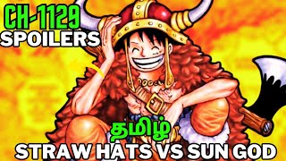 One Piece Chapter 1129 Straw hats vs Sun God Spoilers Explained தமிழ் [upl. by Ynnos179]