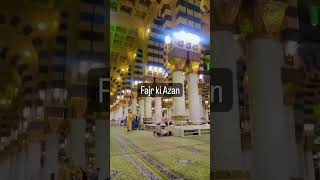 Masjede nabwi ki azan Mosque of madina Azan shortvideo GAIslamicpath [upl. by Nnylannej460]