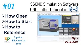 Introduction to SSCNC SIMULATION  HOW TO OPEN HOW TO START  HOW TO REFERENCE  in Hindi [upl. by Ahsenar]