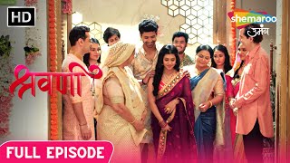 Shravani  Latest Full Episode 188  ShivanshShravani Ka Naya Ghar  Hindi Drama Show [upl. by Marwin]