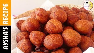 সুস্বাদু কলার বড়া  কলার পিঠা  Kola Pitha  Kolar Bora Iftar Recipes Bangla  Banana Fritters [upl. by Lamarre275]