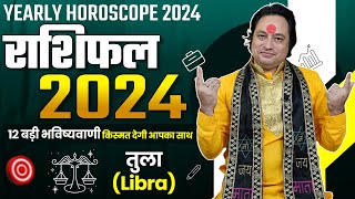 Rashifal 2024  Tula Rashi Ke Liye Kaisa Rhega Saal 2024  Libra Horoscope 2024  Pt Prakash Joshi [upl. by Nele33]