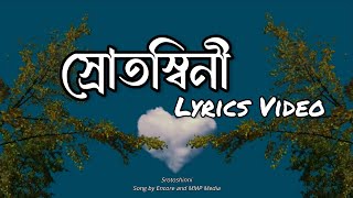 Srotoshinni  স্রোতস্বিনী  II Lyrics Video II Lyrics [upl. by Elenahc]