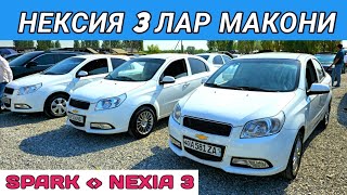 Нексия 3 Авео нархлари 2024 йил 31 июл Nexia 3 Neksiya 3 narxlari Fargona moshina bozor [upl. by Egap385]