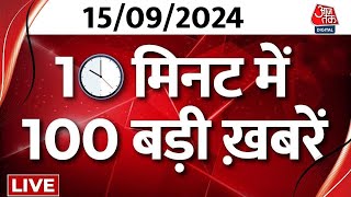 TOP 100 NEWS LIVE बड़ी खबरें देखिए फटाफट अंदाज में  Arvind Kejriwal  PM Modi  Breaking News [upl. by Ayerim101]