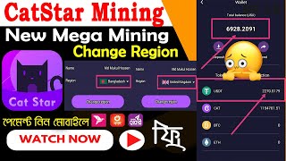 CarStar Mining New Update  How to Change Region  Make Money Online [upl. by Patt622]