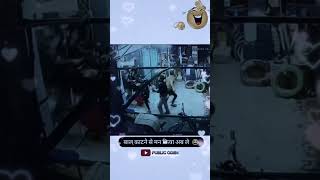 Baal katne se mana karega  shorts  shortvideo  trending  viralvideo  comedy  Public Oden [upl. by Eelyme295]