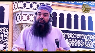 Hazrat Ameer Muawiya Ki Shan  Mufti Jamal ud Din Bagdadi [upl. by Terrence]