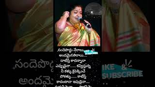 Sandepoddu neralu andamaina thiralu maa annaya movesuper the hit song thats taking ove Tamil Nadu [upl. by Navert]