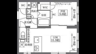 急行停車駅の平和島駅近デザイナーズマンション！4046㎡1LDK COCOCUBE大森本町 2024年9月築 [upl. by Anitnuahs]