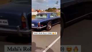 Ms Dhoni Driving Rolls Royce 1980♥️ shorts msdhoni dhoni [upl. by Karolina]