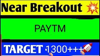 PAYTM SHARE LATEST NEWS TODAYPAYTM SHARE ANALYSISPAYTM SHARE TARGETPAYTM SHARE LATEST NEWS [upl. by Ati]