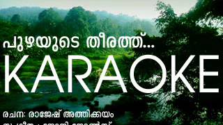 PUZHAYUDE THEERATH KARAOKE LIGHT MUSIC RAJESH ATHIKKAYAM [upl. by Sonstrom309]