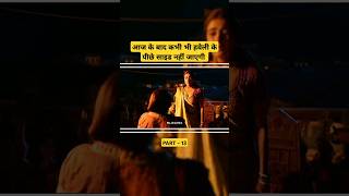 Maharaj movie Part 13 shorts ytshorts movie netflix movieclip [upl. by Ahsinik570]