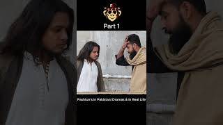 Pashtuns In Pakistani Dramas shortsfeed shortsvideo youtubeshorts pashtuns [upl. by Nolram]