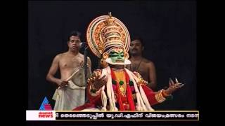 Nalacharitham 3 divasam Kunchu Nair Trust amp Asianet Kathakali Samaroham [upl. by Adis74]