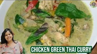 Thai Curry Recipe  Chicken Green Thai Curry  Green Chicken Curry Authentic Green Thai Curry paste [upl. by Sumahs]