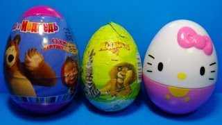 Disney Pixar Cars Surprise Egg 1 of 80 Surprise eggs Kinder Surprise Eggs [upl. by Teodora]