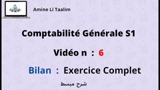 Comptabilité Générale S1  Bilan Exercice Complet [upl. by Saidee]