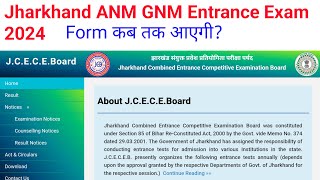 Jharkhand ANM GNM Entrance Exam Form 2024  Jharkhand ANM GNM Entrance Exam Preparation 2024 [upl. by Flieger26]