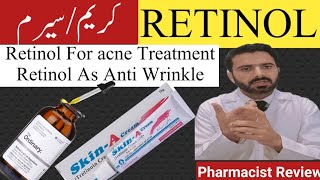 What is Retinol How to use Retinol Retinol Uses in Urdu  Retinol Mix With other creams Retinol [upl. by Sikata395]