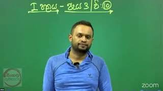 AL 2024 විභාග අත්වැල 01 education sinhala [upl. by Lolita969]