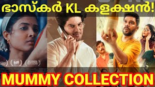 Lucky Baskhar and Mummy Boxoffice Collection Divya Prabha Movie Collection Dulquer LuckyBaskhar [upl. by Heiskell]